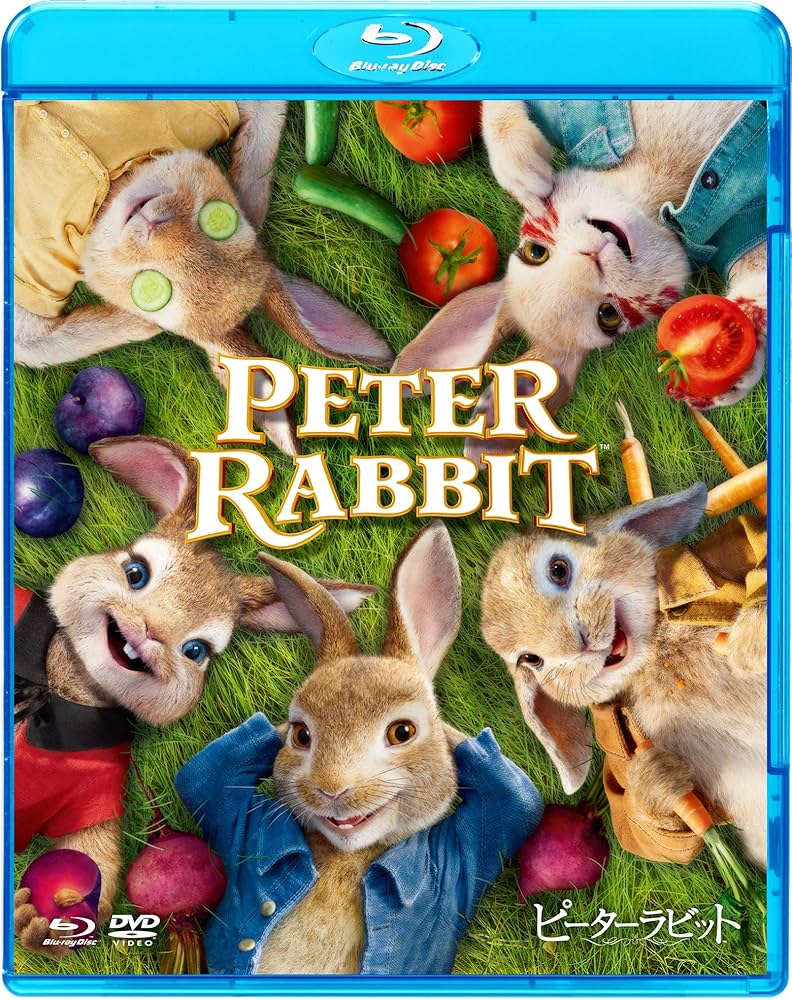 ピーターラビット　Blu-ray&DVD Amazon.co.jp: ピーターラビット™ ブルーレイ&DVDセット (通常版